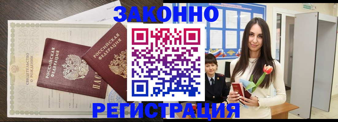 прописка поиск в Топках